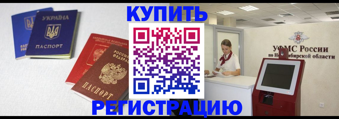 найти адрес прописки в Заозёрске