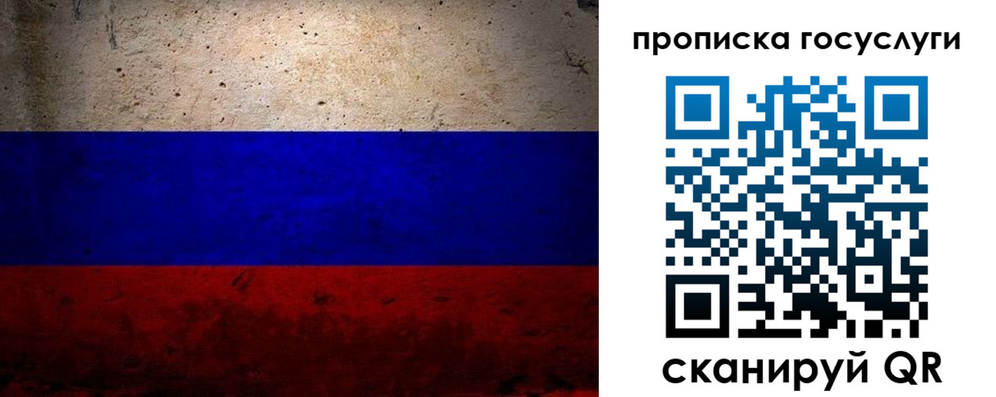 прописка иностранных граждан в Заозёрске