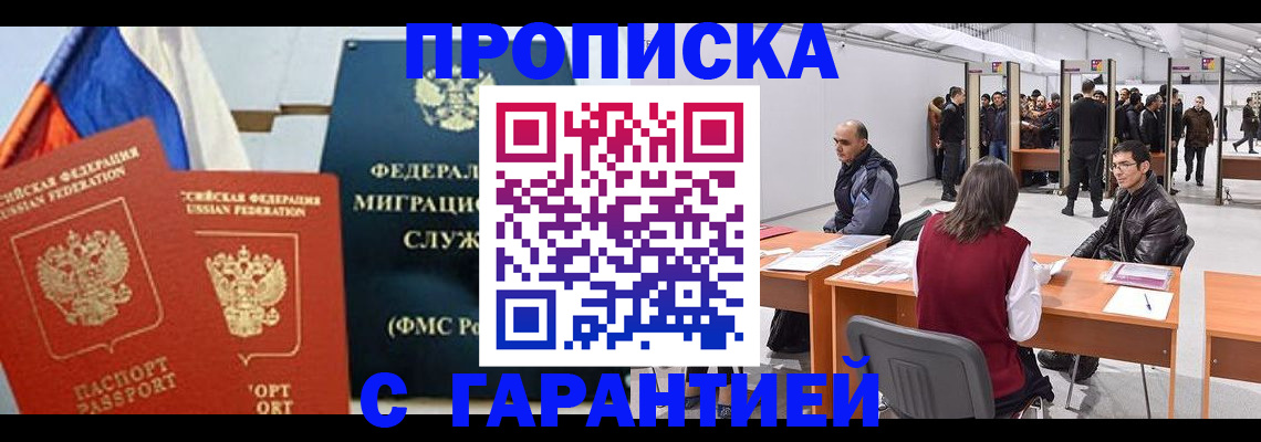 регистрация для школы в Заозёрске